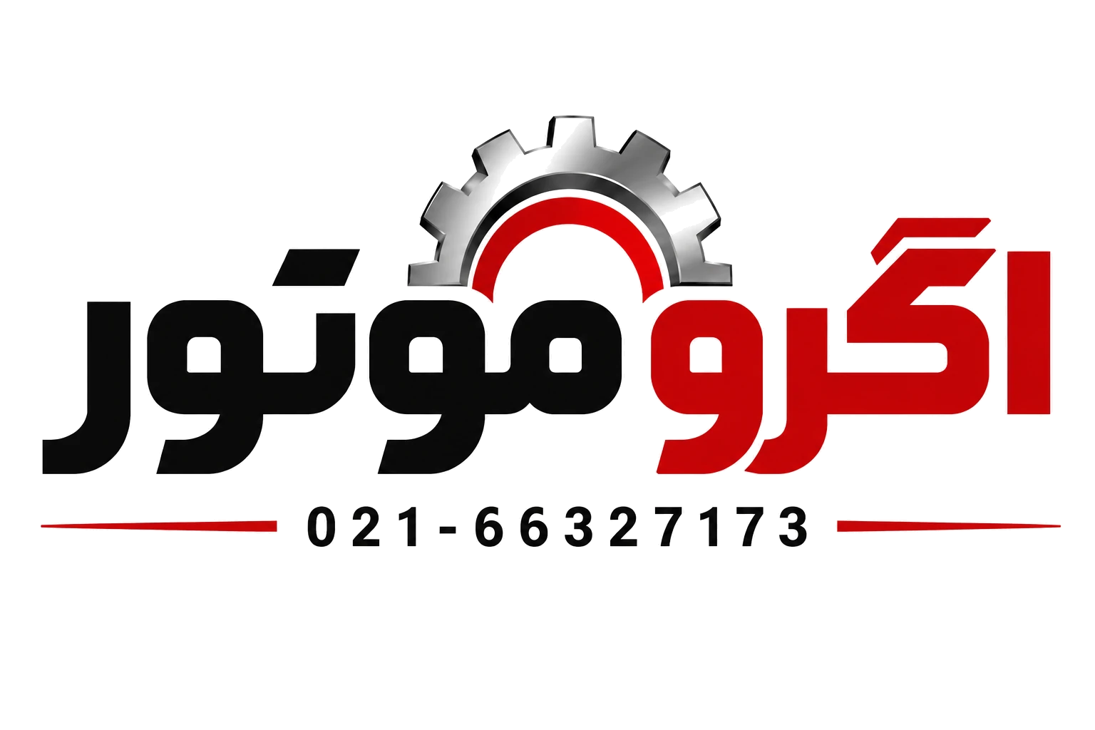 لوگو فوتور وبسایت اگرو موتور