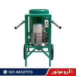 فروش دستگاه پوست کن گردو و بادام 1 اسب