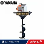قیمت چاله کن یاماها 73 سی سی