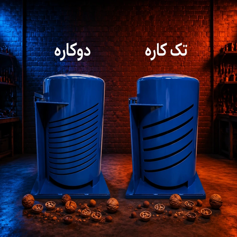 تفاوت پوست کن تک کاره با دوکاره چیست؟