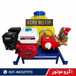 فروش سمپاش فرغونی 100 لیتری هوندا با پمپ 45 بار لوشانگی