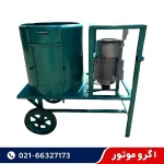 قیمت دستگاه پوست کن گردو و بادام 2 اسب با ورق ضد سایش
