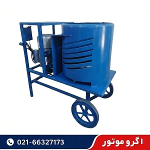 دستگاه پوست کن گردو و بادام 2 اسب