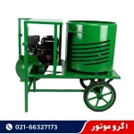 دستگاه پوست کن گردو و بادام 600 کیلویی موتوری