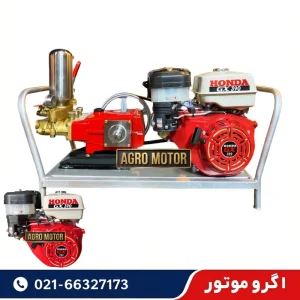 سمپاش زنبه ای هوندا با پمپ 60 بار