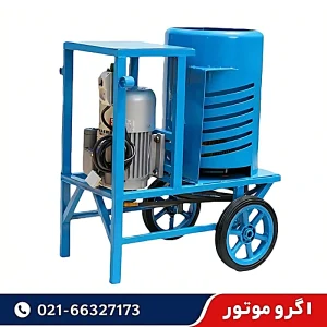 دستگاه پوست کن گردو و بادام 1 اسب 200 کیلویی با ورق دیلیدور