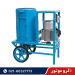 قیمت دستگاه پوست کن گردو و بادام 1 اسب 200 کیلویی با ورق دیلیدور