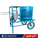 دستگاه پوست کن گردو و بادام 3 اسب 600 کیلویی با ورق دیلیدور
