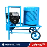 دستگاه پوست کن گردو و بادام بنزینی 400 کیلویی با ورق دیلیدور