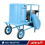 فروش دستگاه پوست کن گردو و بادام بنزینی 400 کیلویی با ورق دیلیدور
