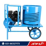 دستگاه پوست کن گردو و بادام بنزینی 600 کیلویی با ورق دیلیدور