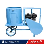 قیمت دستگاه پوست کن گردو و بادام بنزینی 600 کیلویی با ورق دیلیدور