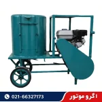 فروش دستگاه پوست کن گردو و بادام بنزینی 400 کیلویی با ورق ضد سایش