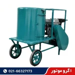 قیمت دستگاه پوست کن گردو و بادام بنزینی 400 کیلویی با ورق ضد سایش