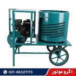 دستگاه پوست کن گردو و بادام بنزینی 600 کیلویی با ورق ضد سایش