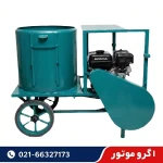 فروش دستگاه پوست کن گردو و بادام بنزینی 600 کیلویی با ورق ضد سایش