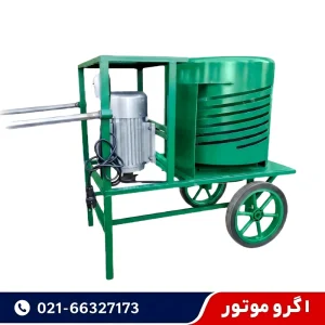 دستگاه پوست کن گردو و بادام 3 اسب