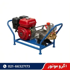 قیمت سمپاش زنبه ای هوندا پرو با پمپ 60 بار لوشانگ تایوان