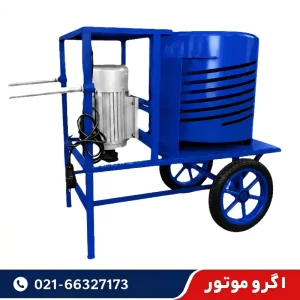 پوست کن گردو و بادام 3 اسب 600 کیلو در ساعت