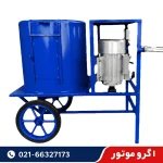قیمت پوست کن گردو و بادام 3 اسب 600 کیلو در ساعت
