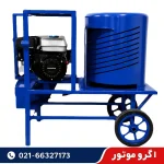 پوست کن گردو و بادام موتوری 400 کیلو در ساعت