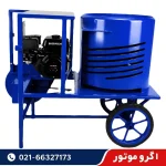 پوست کن گردو و بادام موتوری 600 کیلو در ساعت
