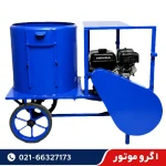 فروش پوست کن گردو و بادام موتوری 600 کیلو در ساعت