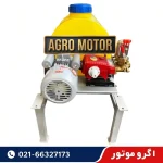 قیمت سمپاش فرغونی برقی 100 لیتری با پمپ 60 بار لوشانگ تایوان