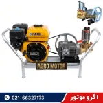 سمپاش زنبه ای یاماها GX220 با پمپ رینوپاوری 45 بار