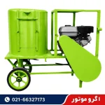 فروش دستگاه پوست کن گردو و بادام موتوری 400 کیلویی NST چهارزمانه