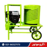دستگاه پوست کن گردو و بادام موتوری 400 کیلویی NST چهارزمانه