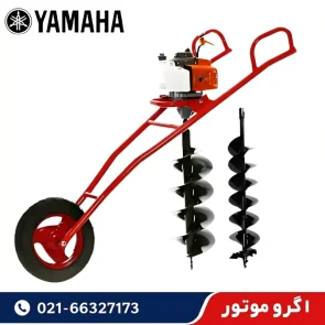 قیمت چاله کن فرغونی یاماها 73 سی سی با دو مته 20 و 30 سانت