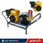 سمپاش زنبه ای هوندا GX220 با پمپ رینوپاوری 45 بار