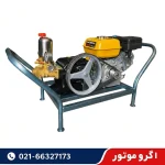 فروش سمپاش زنبه ای هوندا GX220 با پمپ رینوپاوری 45 بار