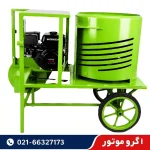 دستگاه پوست کن گردو و بادام موتوری 600 کیلویی NST چهارزمانه