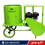 قیمت دستگاه پوست کن گردو و بادام موتوری 600 کیلویی NST چهارزمانه