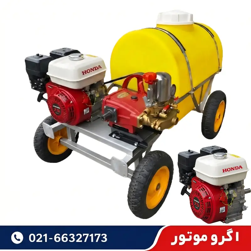 سمپاش فرغونی هوندا ظرفیت 200 لیتر با موتور 6.5 اسب