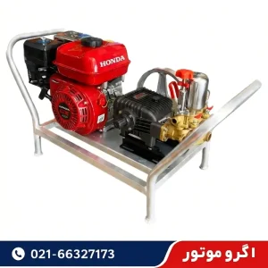 قیمت سمپاش زنبه ای هوندا HONDA با پمپ رینوپاوری 45 بار