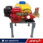 قیمت سمپاش فرغونی 100 لیتری هوندا با پمپ وولی 45 بار