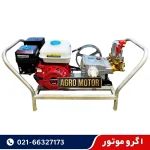 قیمت سمپاش زنبه ای هوندا 7.5 اسب با پمپ 45 بار لوشانگی