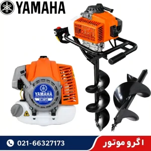 چاله کن موتوری یاماها تایوان 73 سی سی با دو مته قطر 20 و 30 سانت