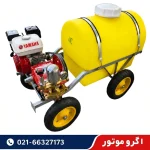 فروش سمپاش فرغونی 200 لیتری یاماها با پمپ 60 بار لوشانگ تایوان