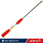 قیمت لانس سمپاش 90 سانت چینی