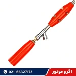 فروش لانس سمپاش 90 سانت چینی