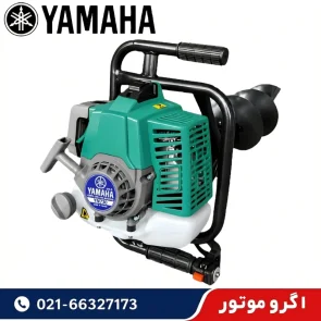 فروش چاله کن بنزینی یاماها 73 سی سی