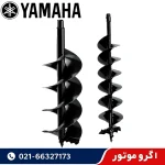 فروش چاله کن موتوری فرغونی یاماها تایوان 73 سی سی
