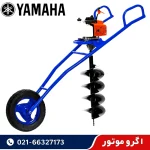 قیمت چاله کن موتوری فرغونی یاماها تایوان 73 سی سی